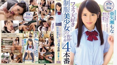 乳交出张先で内気な部下がまさかのホロ酔い性欲解放...